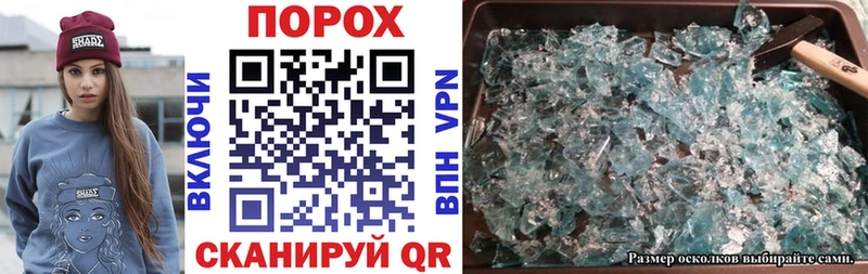 купить наркотик  Иланский  ОМГ ОМГ ссылки  Амфетамин VHQ 