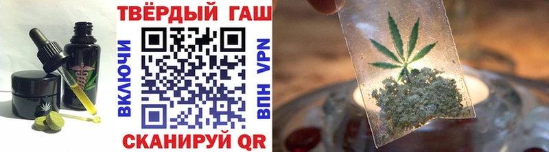 Еда ТГК конопля  Иланский 