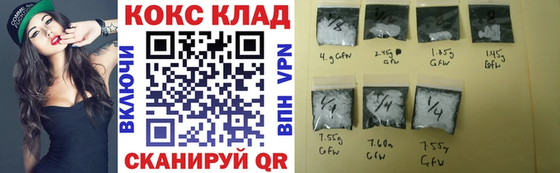 COCAIN Эквадор  закладки  Иланский 