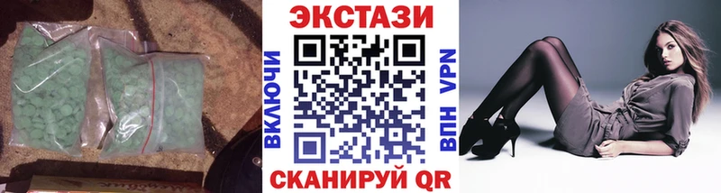 Экстази louis Vuitton  hydra ONION  Иланский 