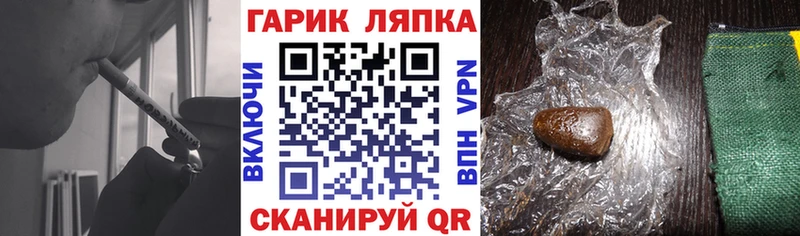 ГАШИШ Ice-O-Lator Иланский