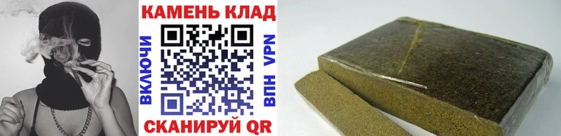 где продают   MEGA вход  Гашиш Cannabis  Иланский 