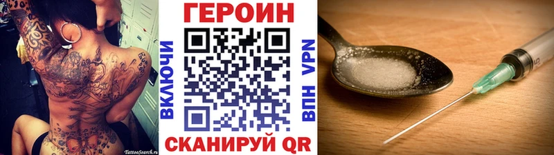 ГЕРОИН VHQ  закладки  hydra ТОР  Иланский 