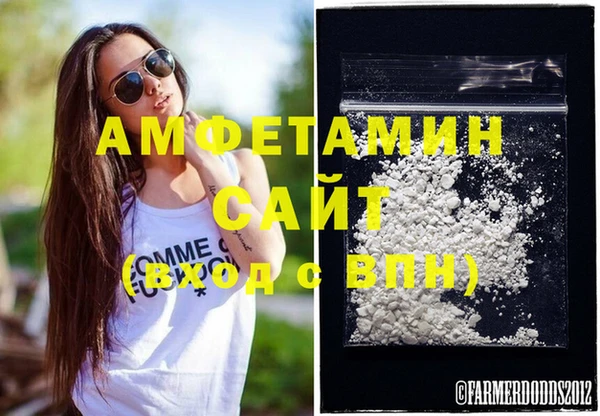 а пвп мука Абинск