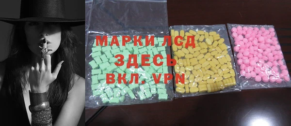 бошки Алексин