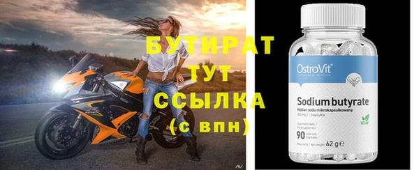 бошки Алексин