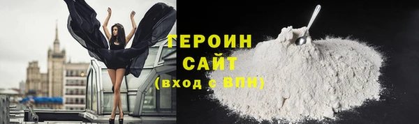 бошки Алексин