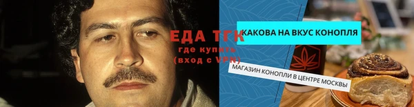 бошки Алексин