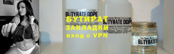 бошки Алексин
