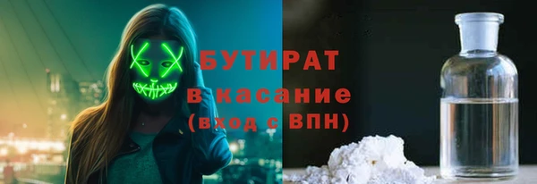 бошки Алексин