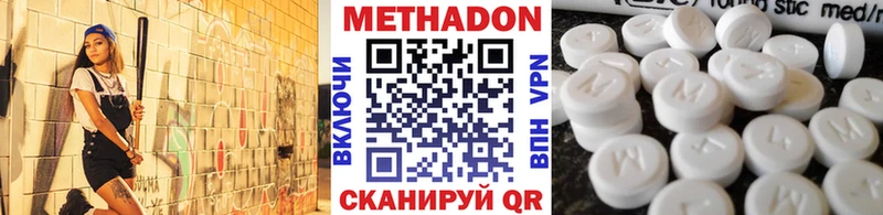 МЕТАДОН VHQ  Иланский 