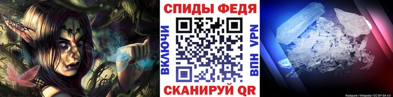 Метамфетамин кристалл Иланский