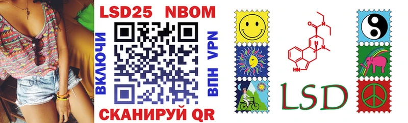 даркнет сайт  МЕГА   Марки 25I-NBOMe 1,5мг  Иланский 