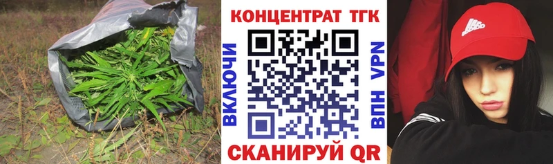 маркетплейс официальный сайт  Иланский  Дистиллят ТГК вейп  OMG маркетплейс 